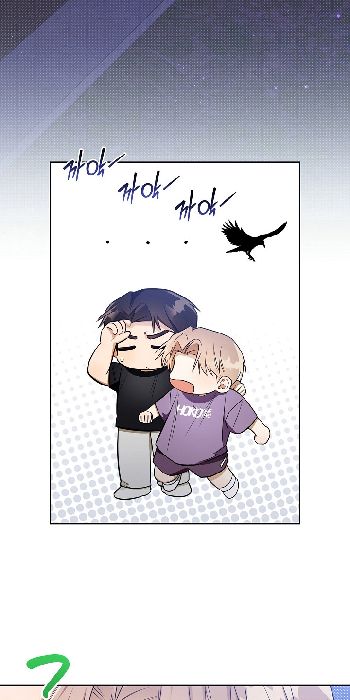 恋爱脑大挑战攻略技巧漫画,第12章：老毛病3图