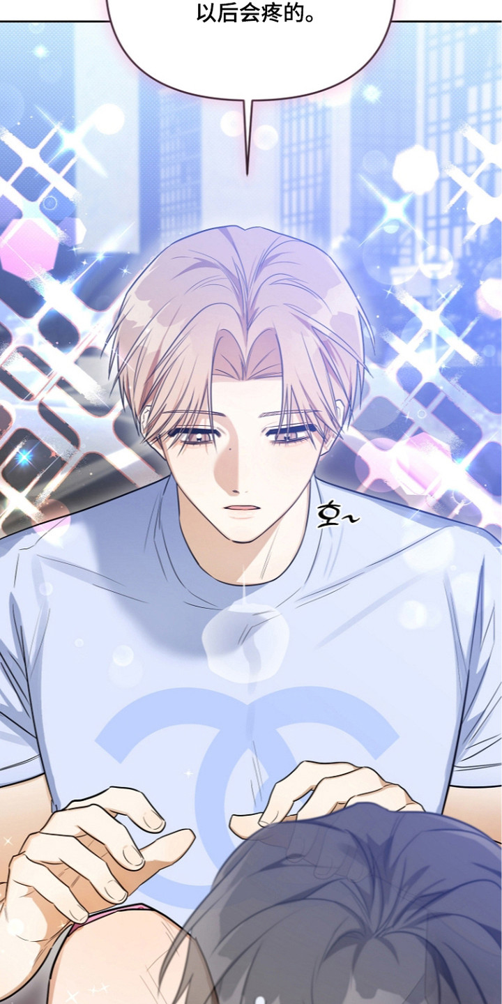 恋爱大作战漫画,第6章：愧疚3图