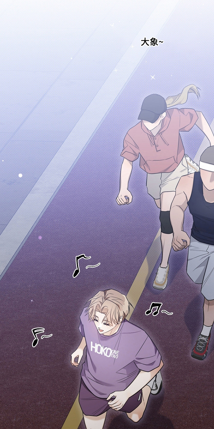 恋爱脑大作战漫画,第12章：老毛病4图