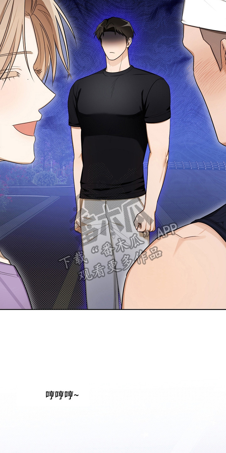 恋爱脑大作战漫画,第12章：老毛病3图