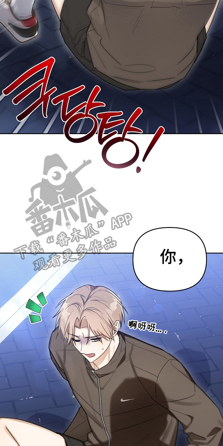 恋爱脑大小姐她重生归来漫画,第4章：组长2图