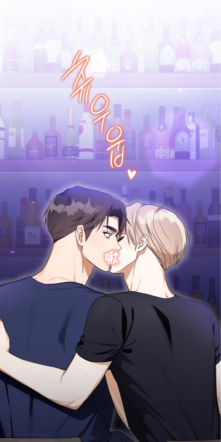 恋爱脑大挑战攻略技巧漫画,第11章：嬉皮笑脸1图