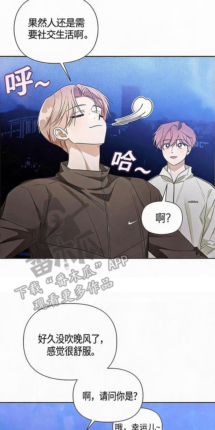 第3章：冤家路窄3