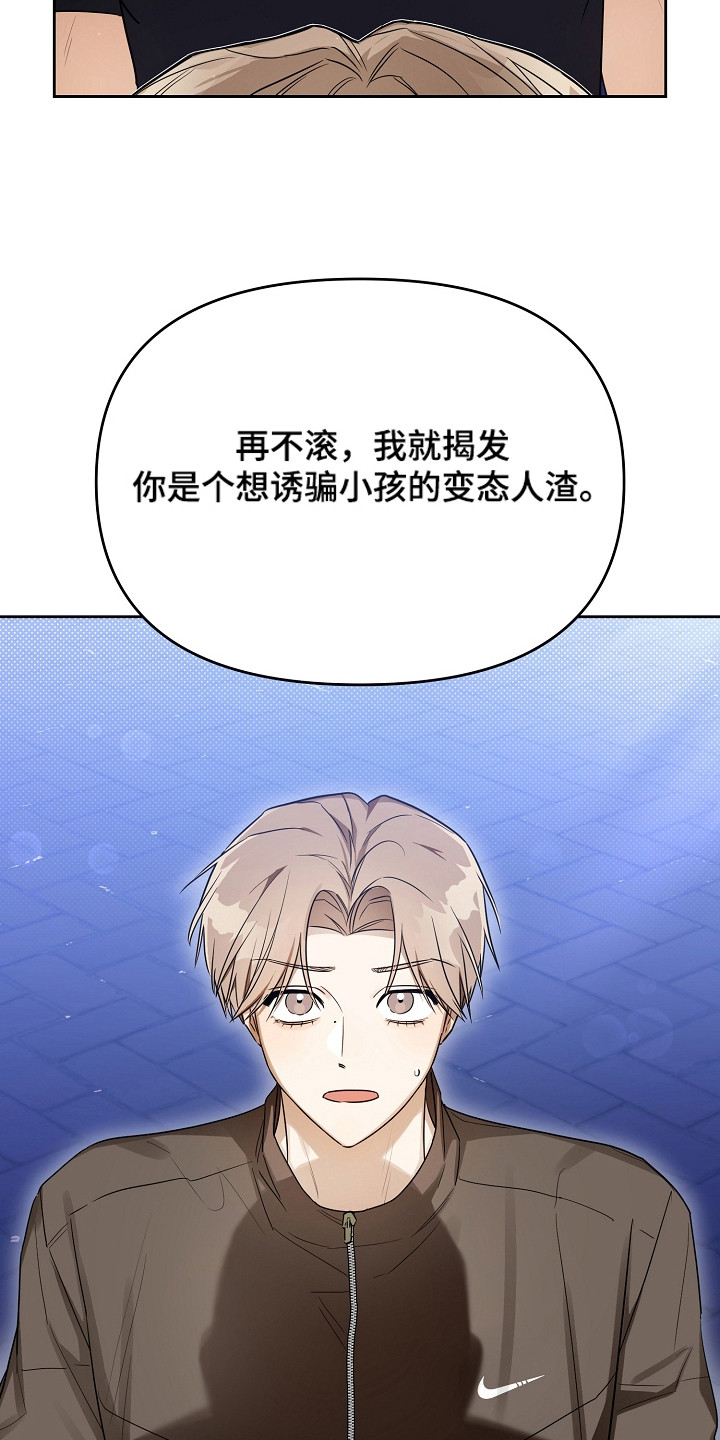 恋爱脑大小姐她重生归来漫画,第4章：组长4图