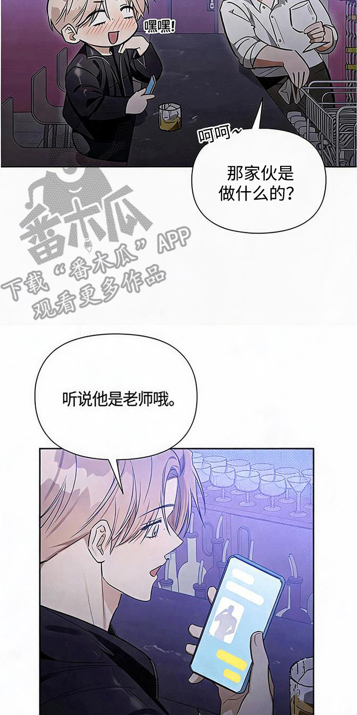 第1章：泼冷水3