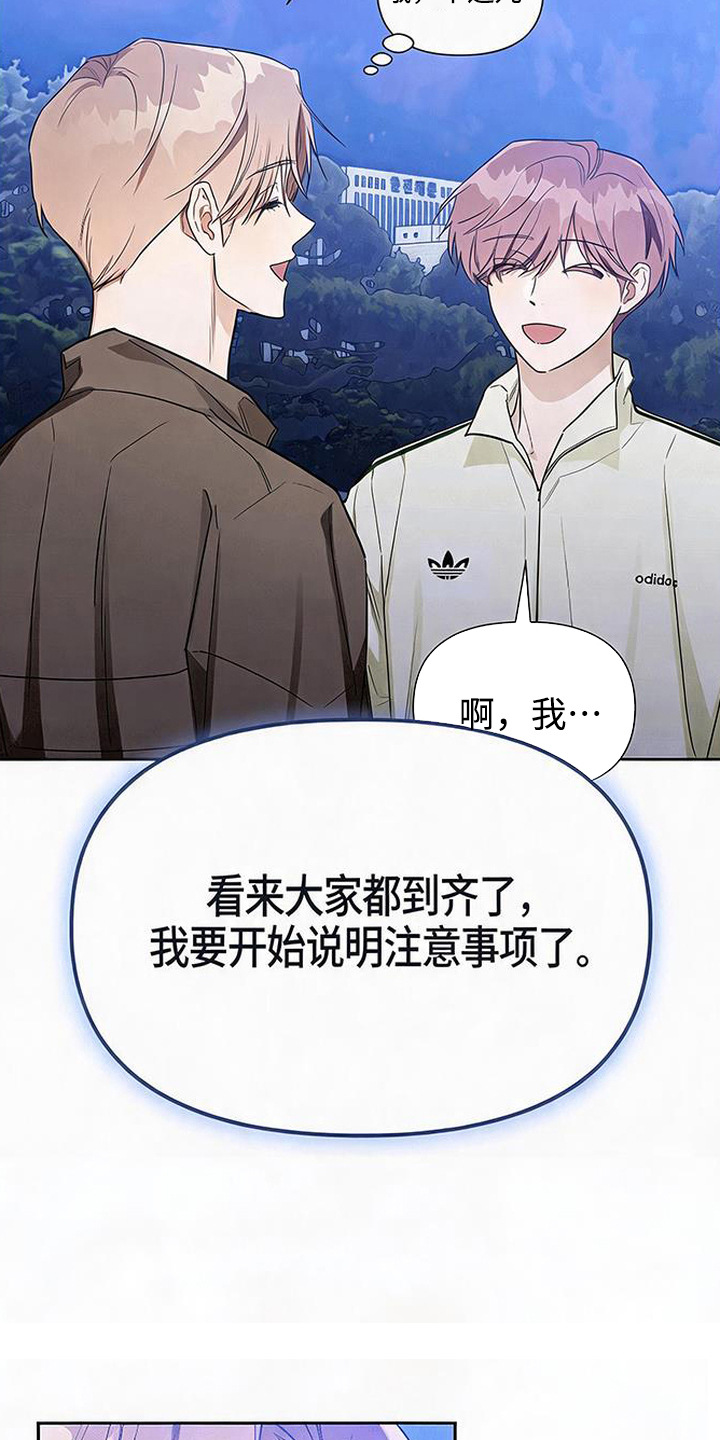 第3章：冤家路窄4