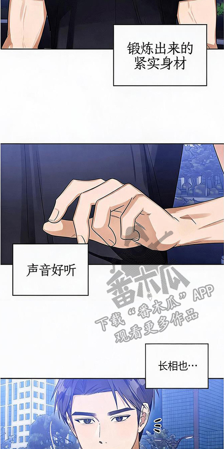 第3章：冤家路窄1