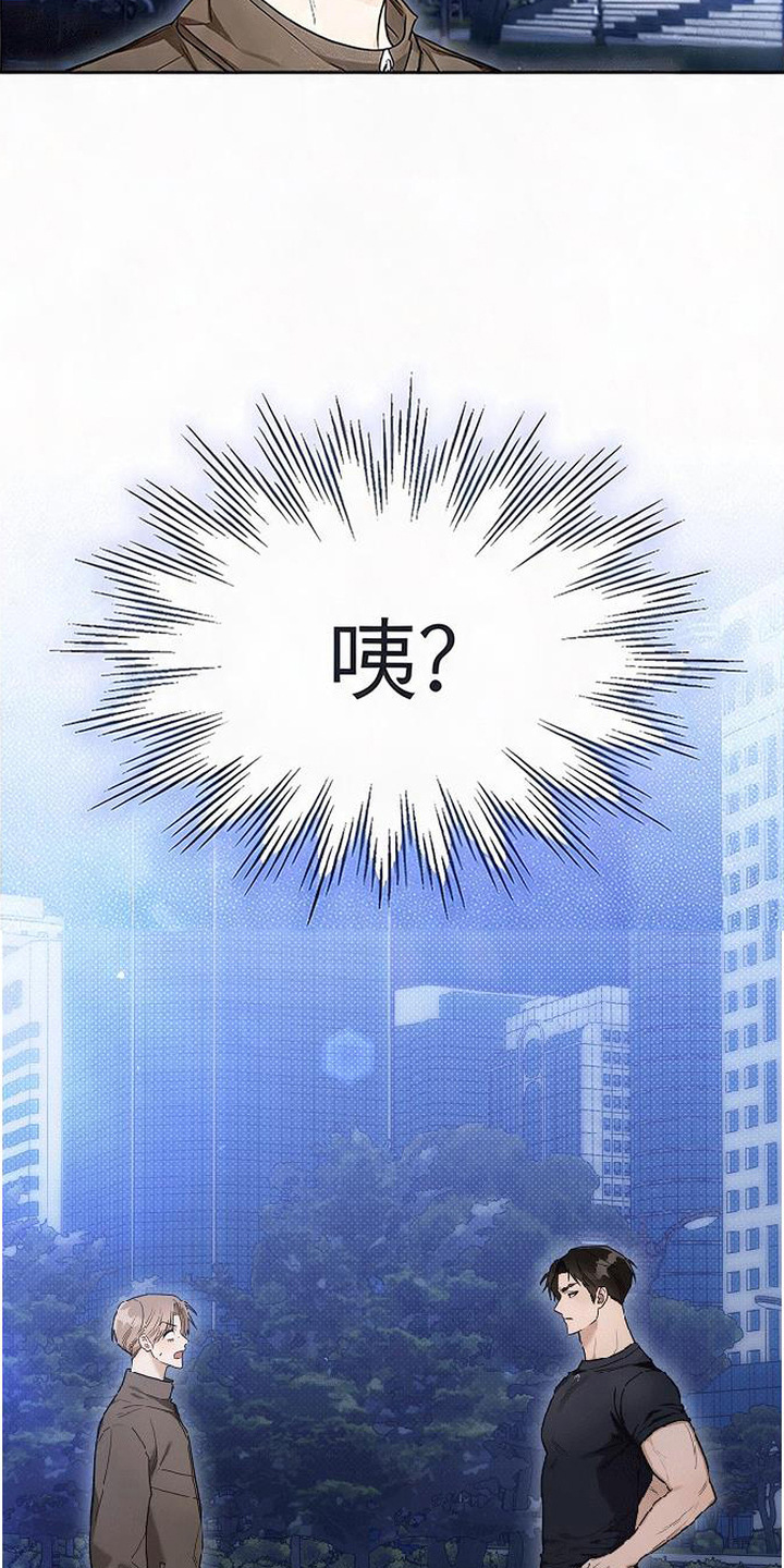 第3章：冤家路窄3