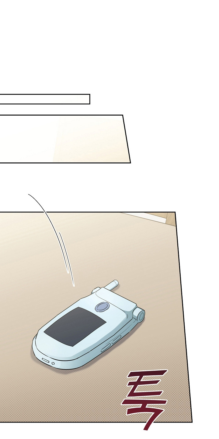 恋爱脑大作战漫画,第5章：罪魁祸首2图