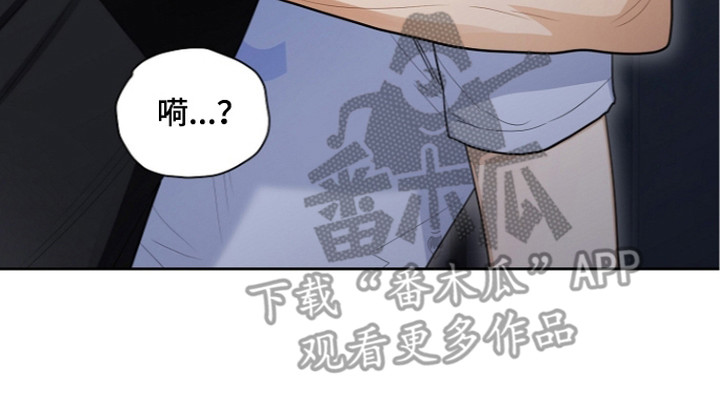 恋爱脑大挑战攻略技巧漫画,第8章：道歉1图