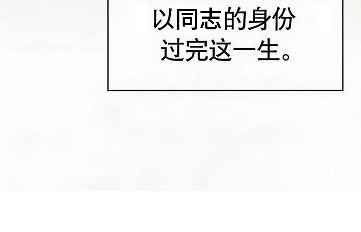 第2章：恋爱脑4