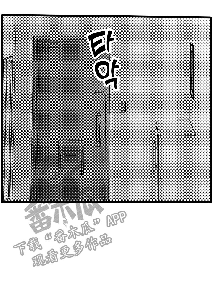第20章：真可爱1