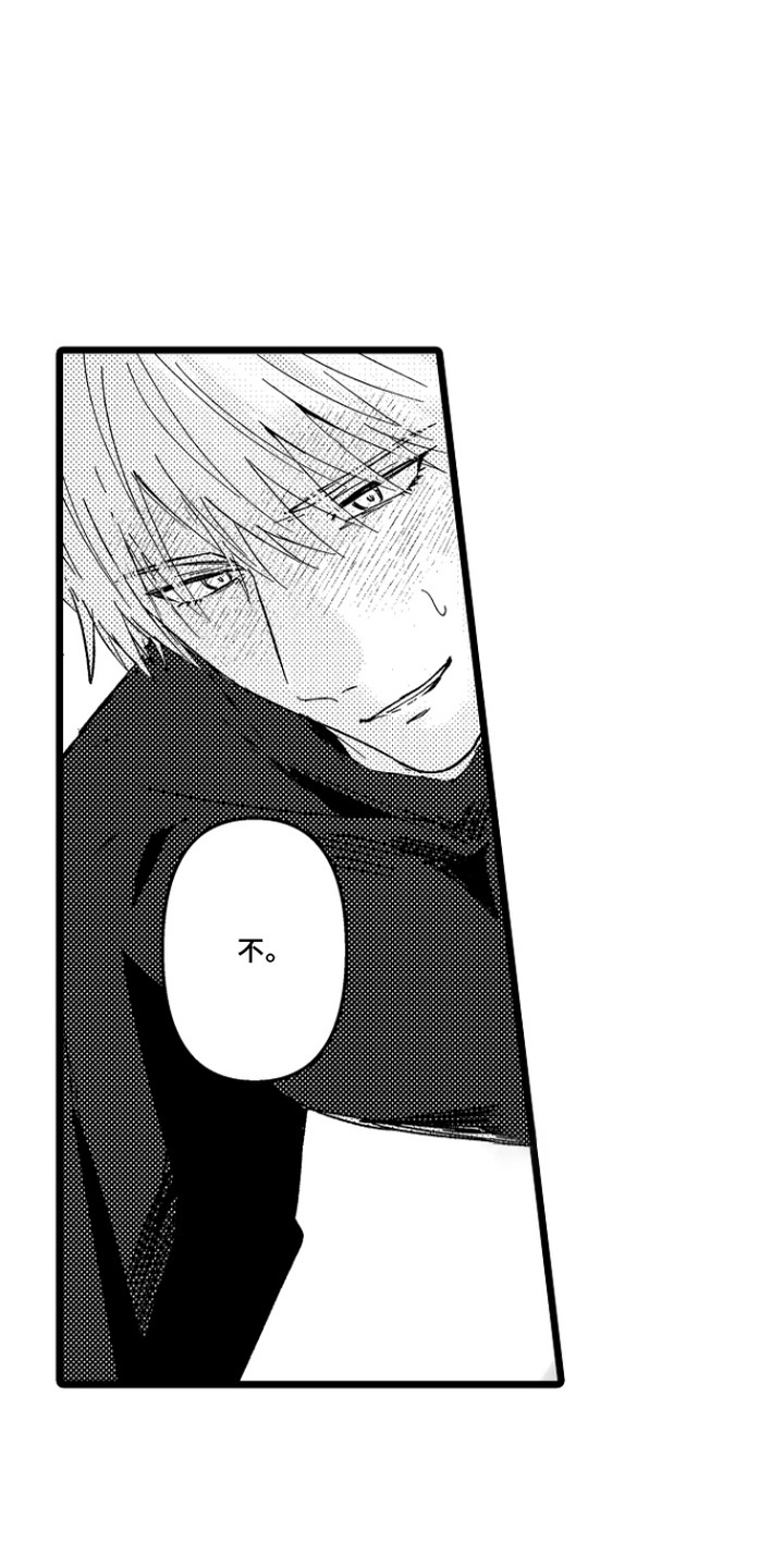 逃不掉的现实漫画,第18章：生疏4图