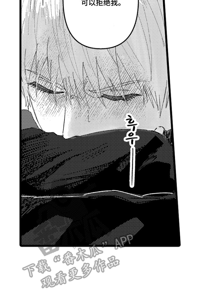 逃不掉的现实漫画,第17章：很可怕1图