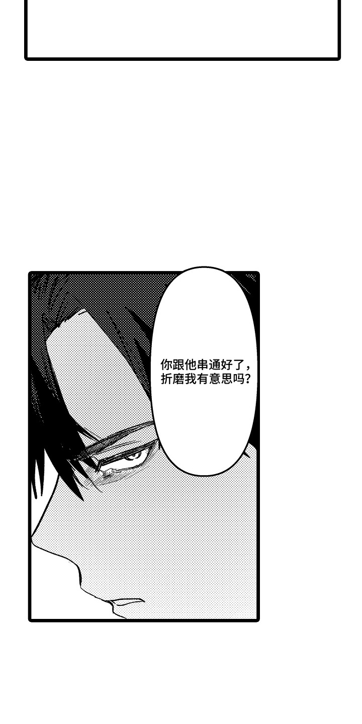 第15章：狂奔4