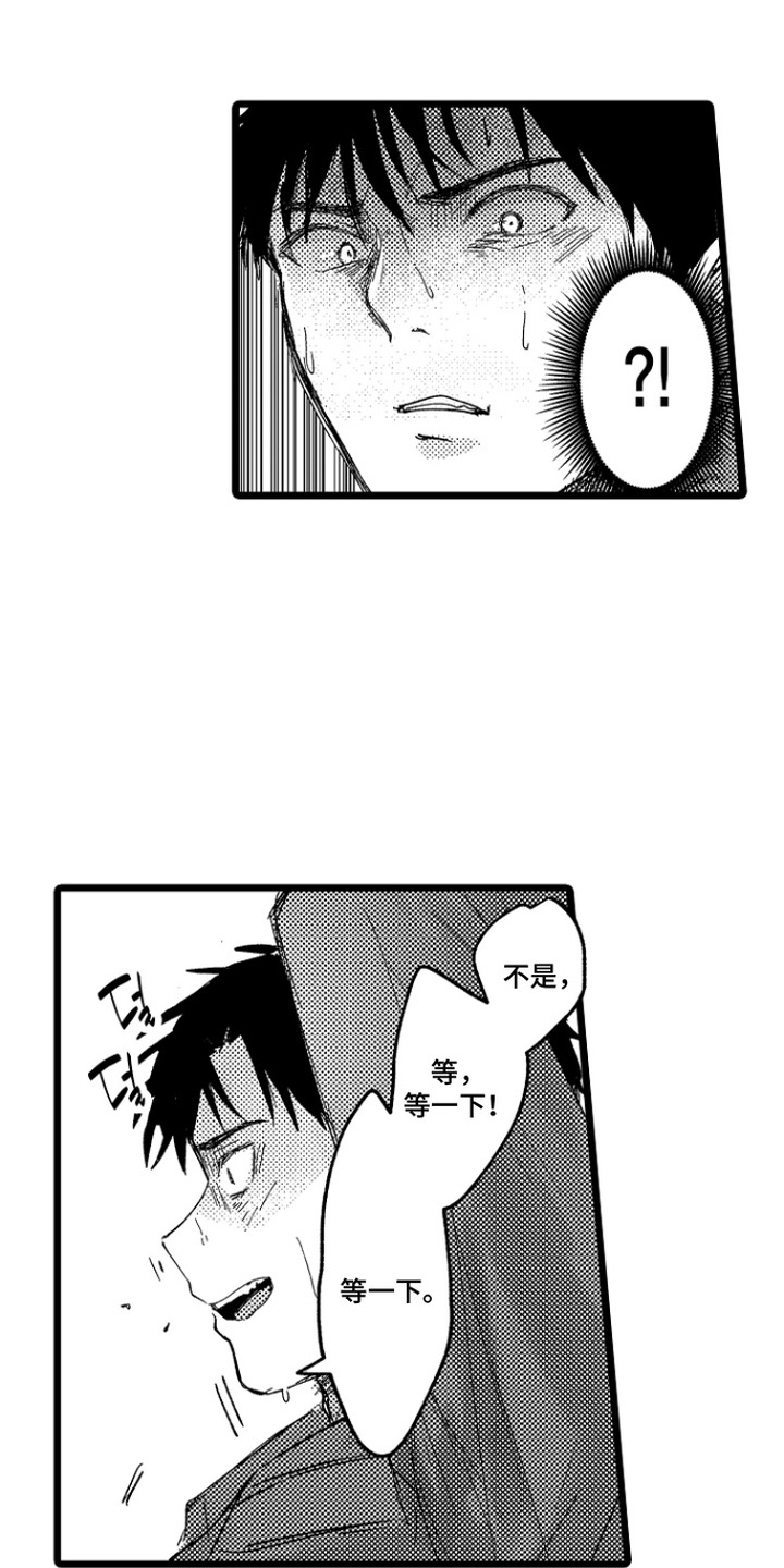 第9章：拳打脚踢0