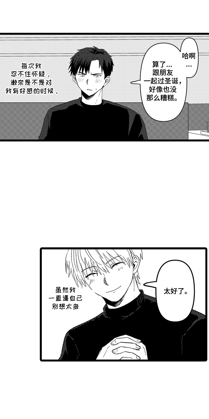 第6章：邀请0