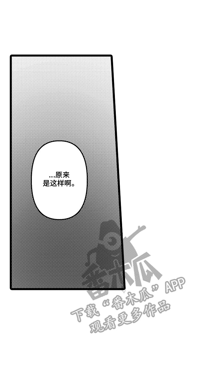 第4章：请客1