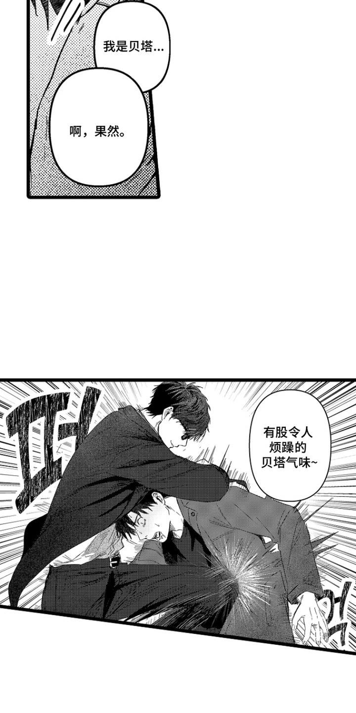 第8章：反胃4