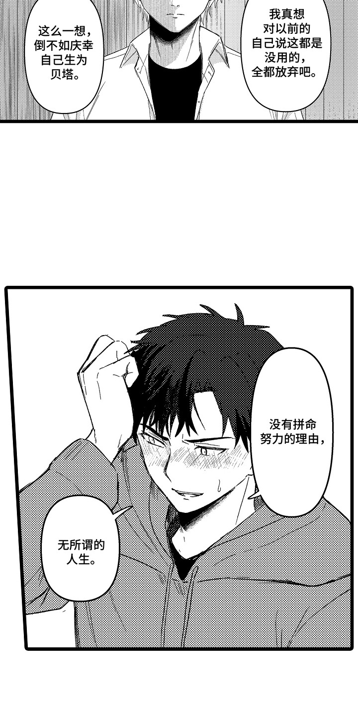 第4章：请客0
