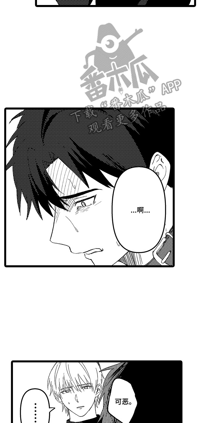逃不掉的真相漫画,第16章：过度劳累1图