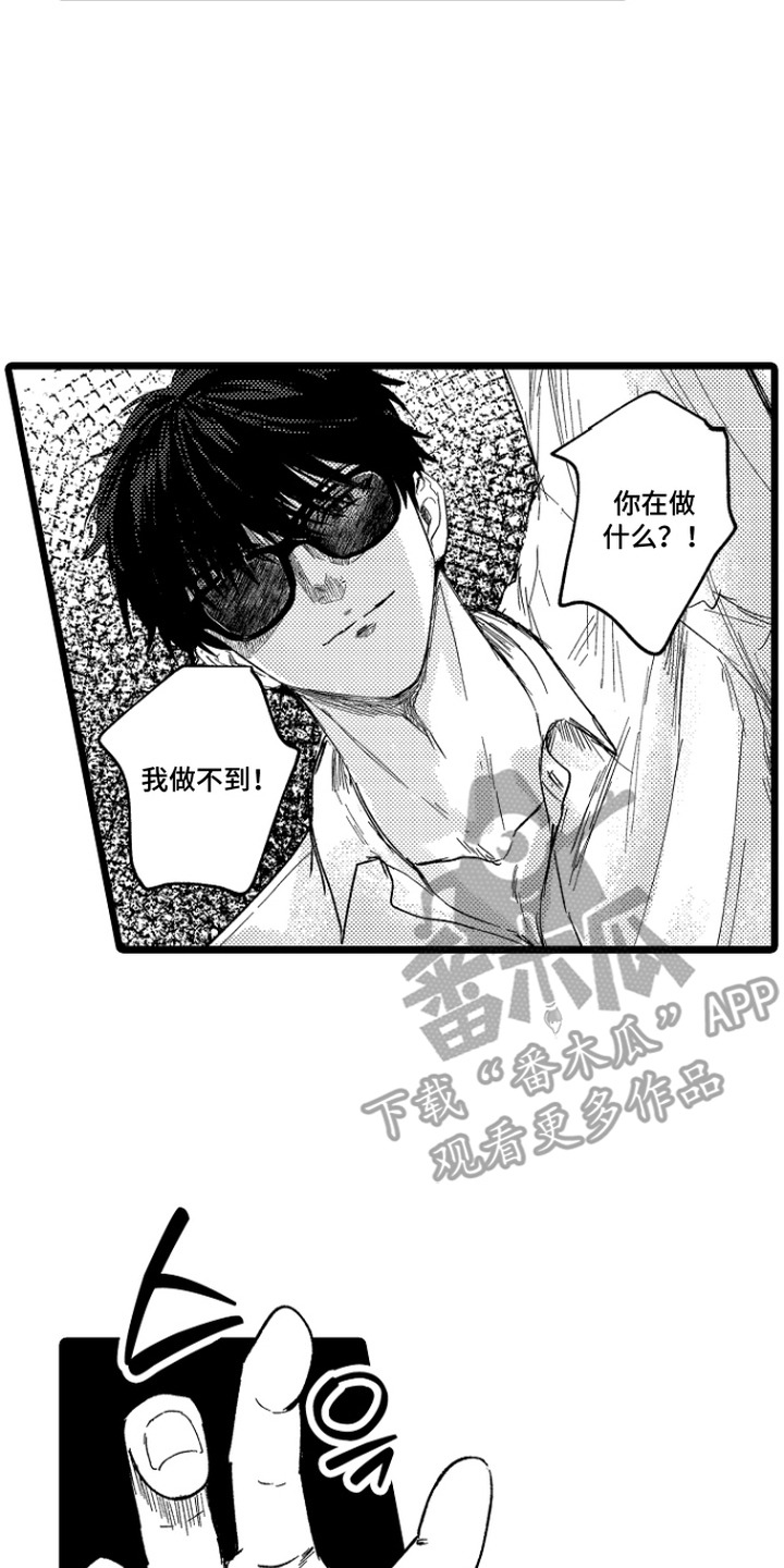 第9章：拳打脚踢1