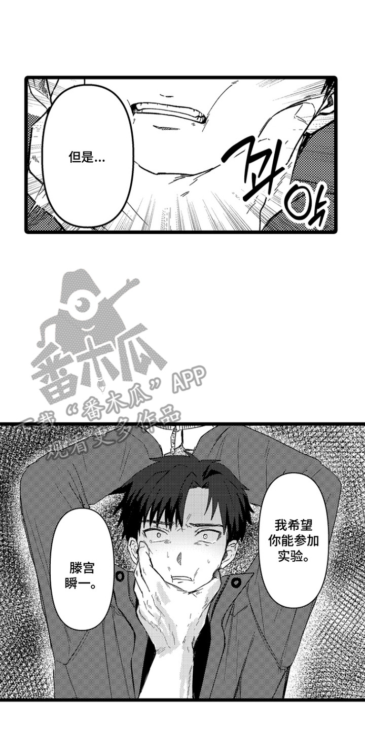 第9章：拳打脚踢3