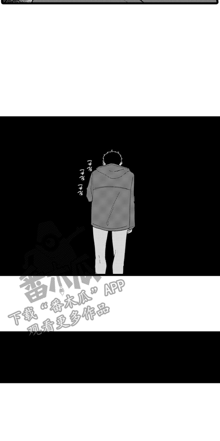 逃不掉的现实完整版漫画,第12章：项圈5图
