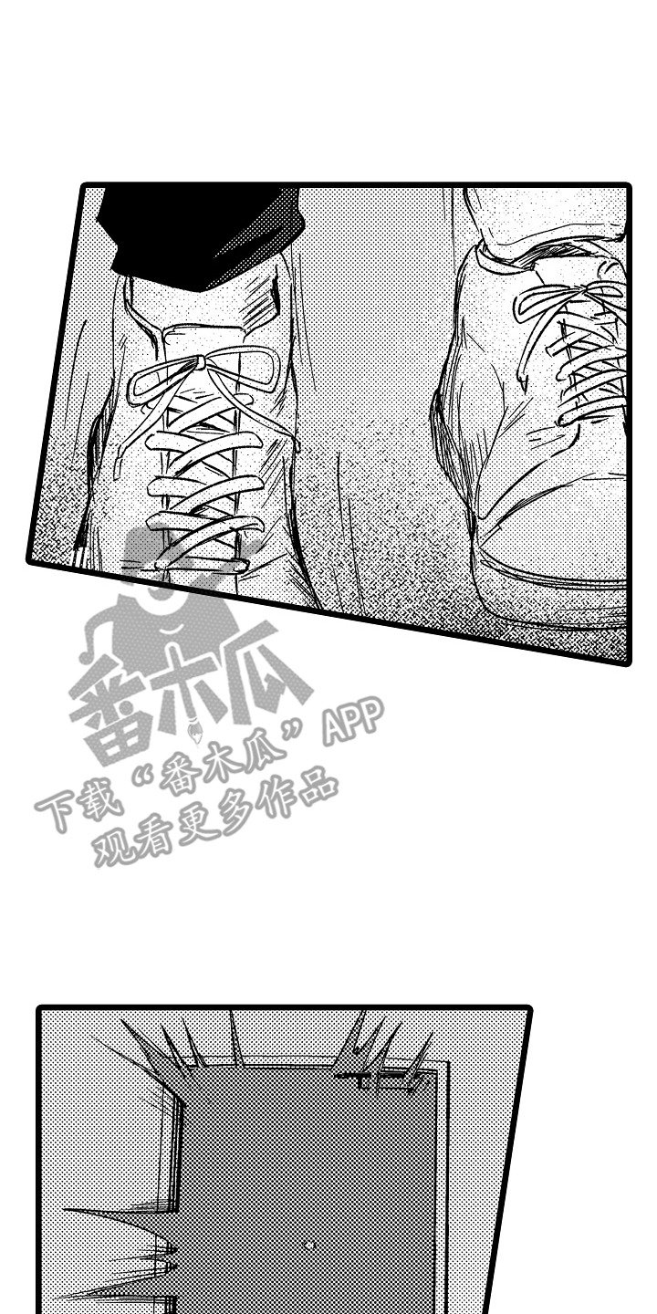 第14章：情绪崩溃1