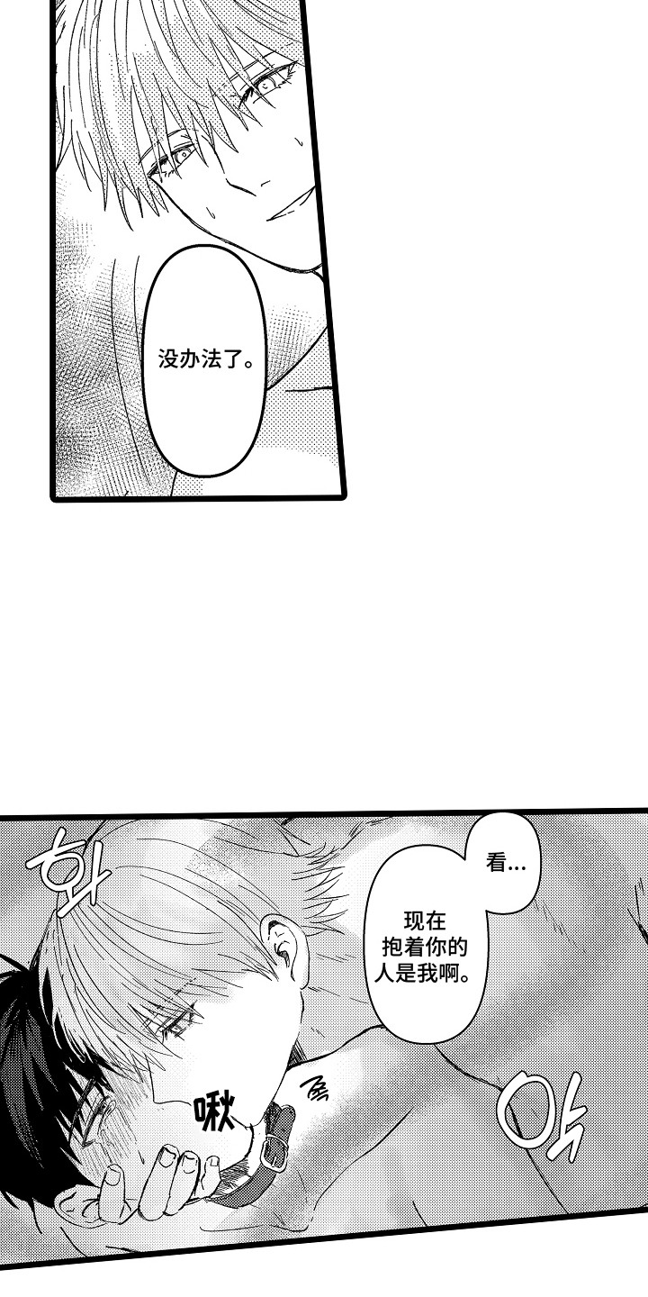 第19章：好闻的味道3