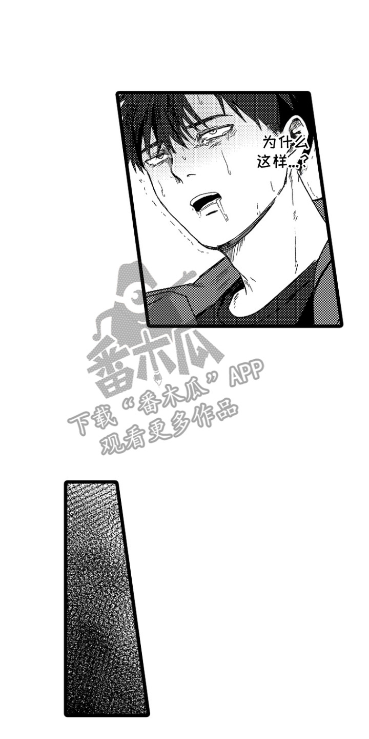 第8章：反胃1