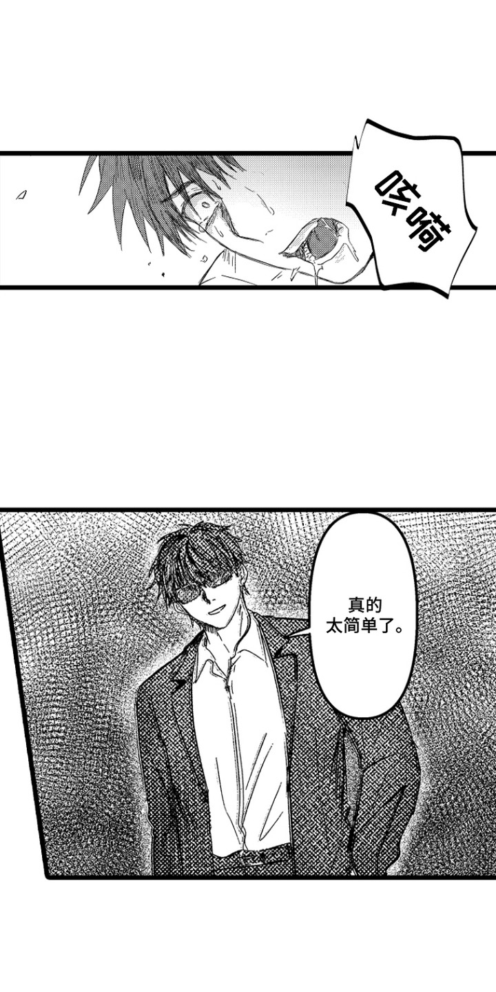 第8章：反胃0