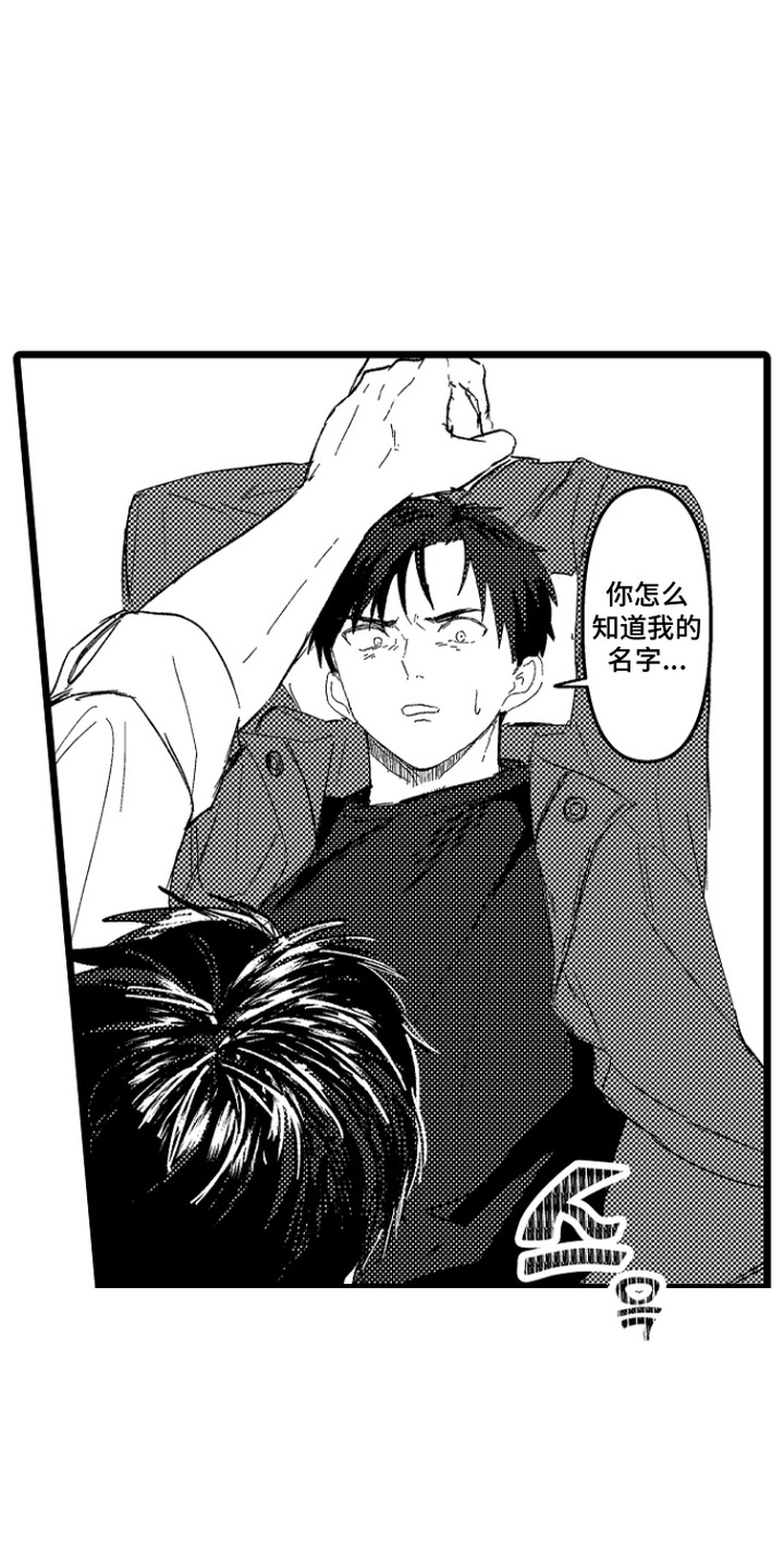 第9章：拳打脚踢4