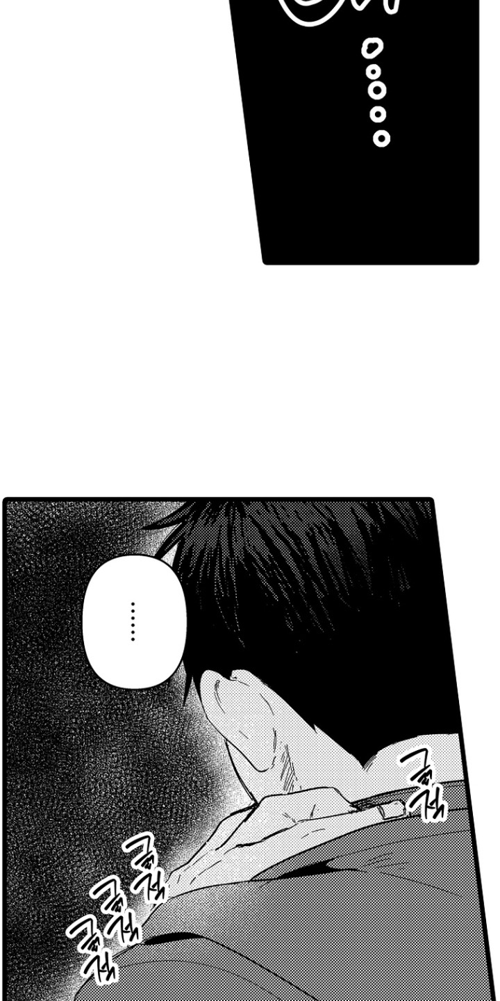 逃不掉的现实完整版漫画,第12章：项圈4图