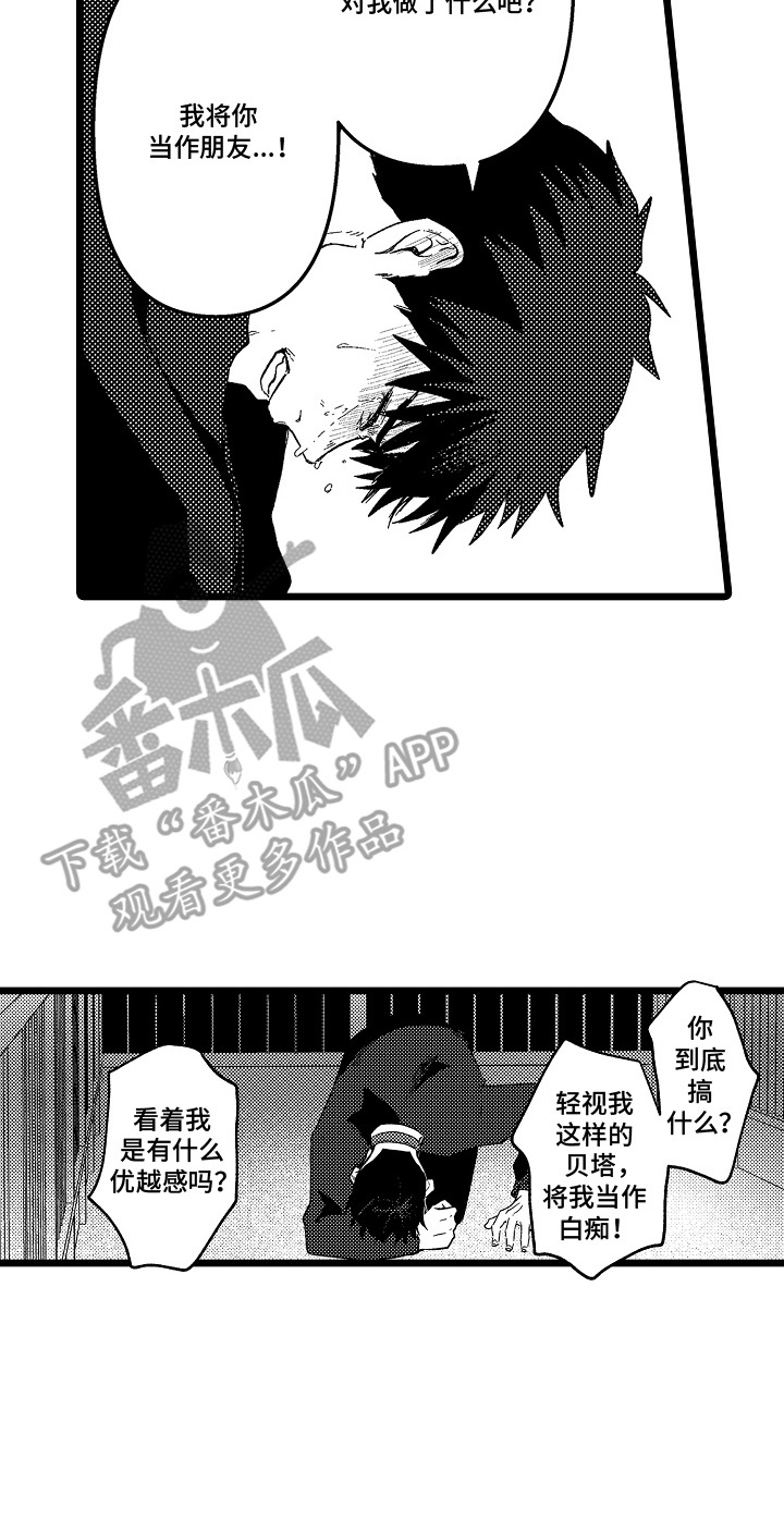 第15章：狂奔1