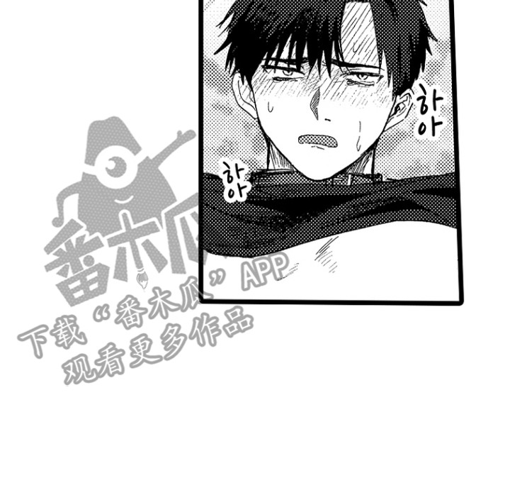 逃不掉的真相漫画,第18章：生疏1图