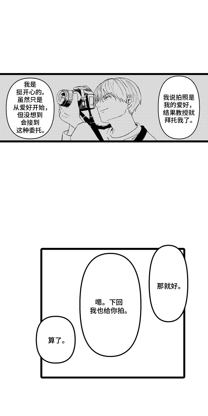 第1章：麻木0