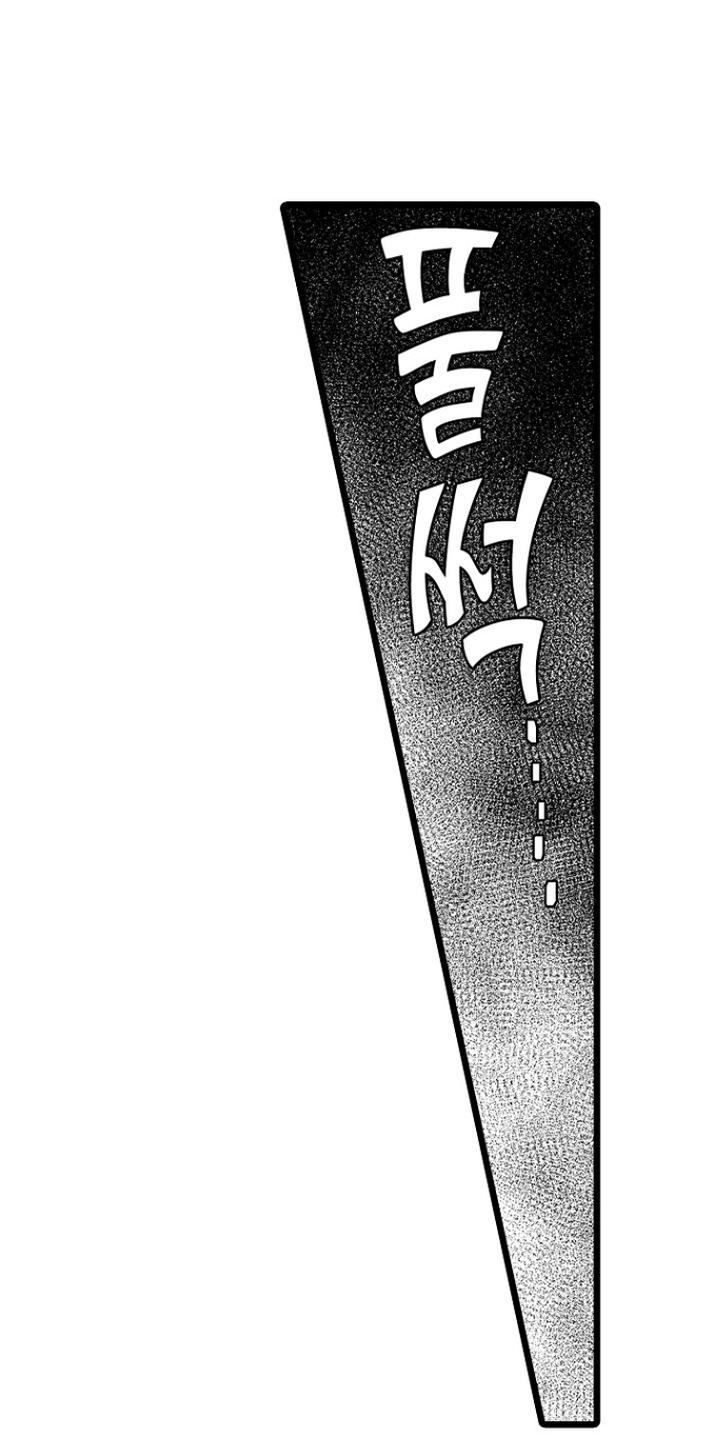 第8章：反胃2