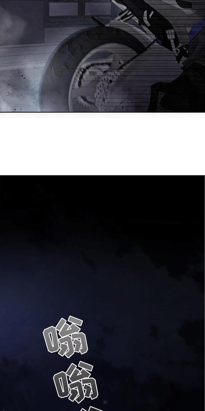 星光狼影漫画第几章漫画,第13章：复出4图