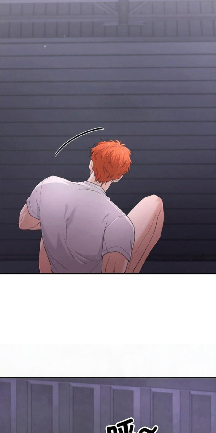 星光狼影漫画,第3章：绑架5图