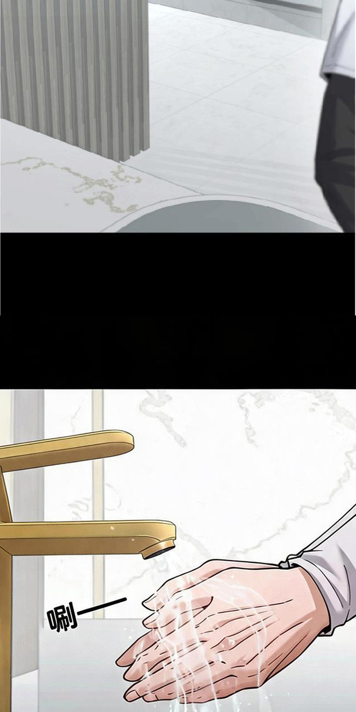 星光狼影漫画第几章漫画,第4章：意料之外1图