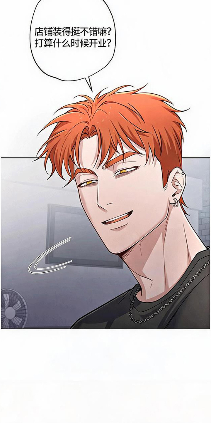 播放星光电影漫画,第11章：选这个4图
