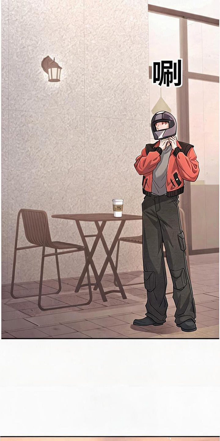 星光狼影漫画第几章漫画,第1章：被冤枉5图