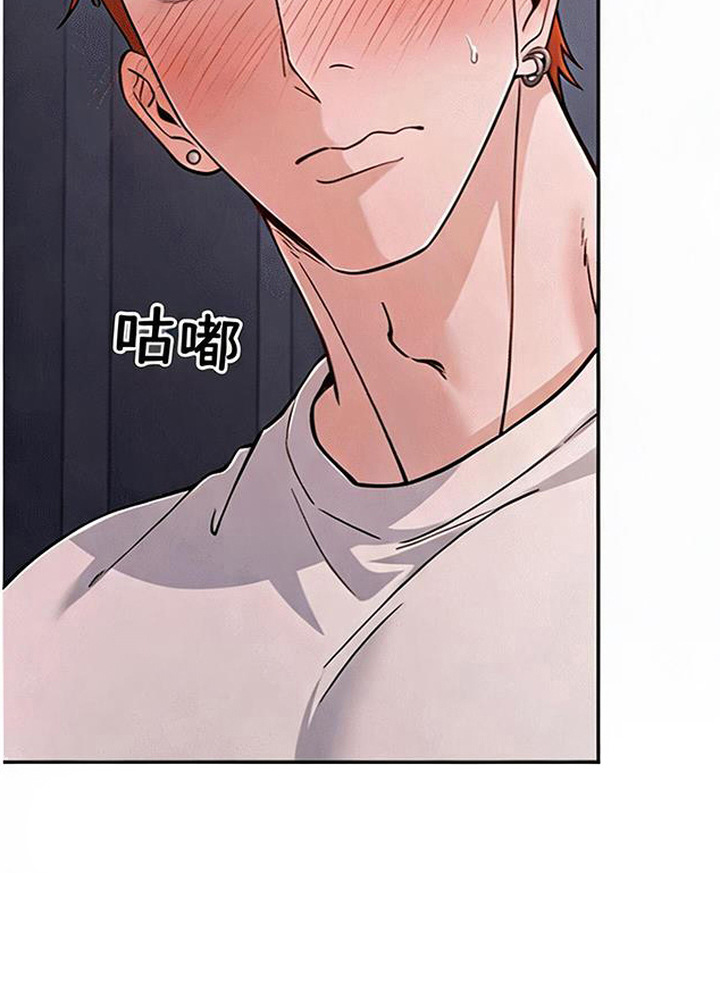 星光狼影漫画第几章漫画,第5章：委屈5图