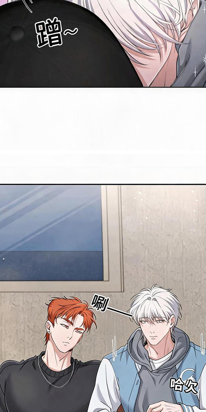 星光狼影漫画第几章漫画,第14章：很想你2图