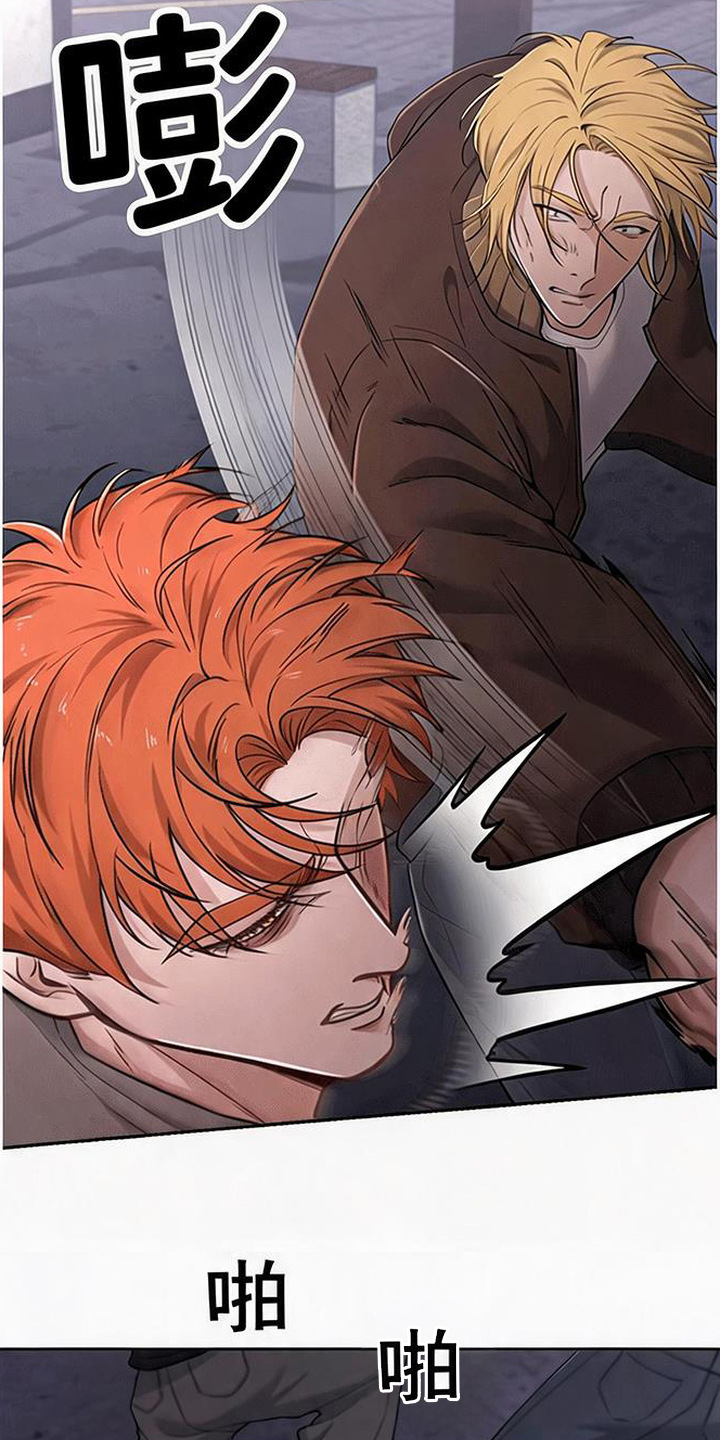星光狼影漫画第几章漫画,第2章：挨揍3图