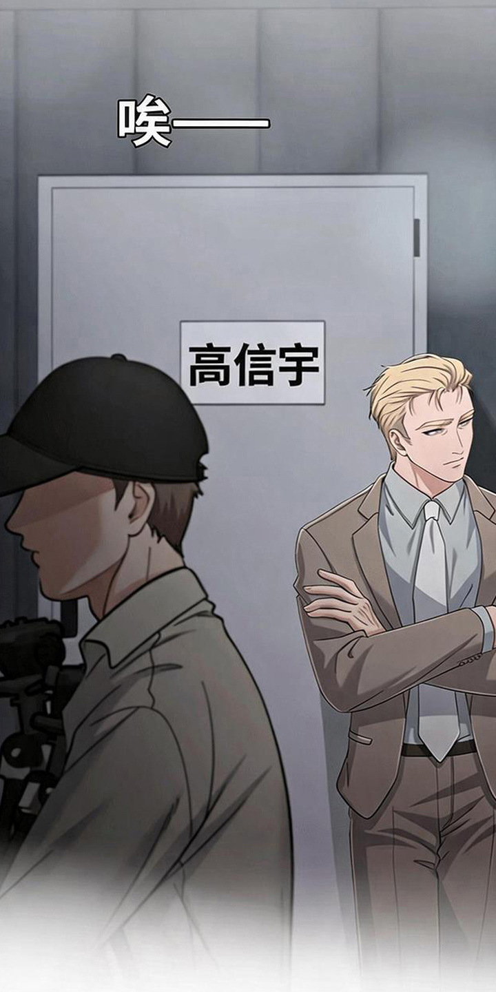 星光狼影漫画,第17章：亲爱的（完结）3图