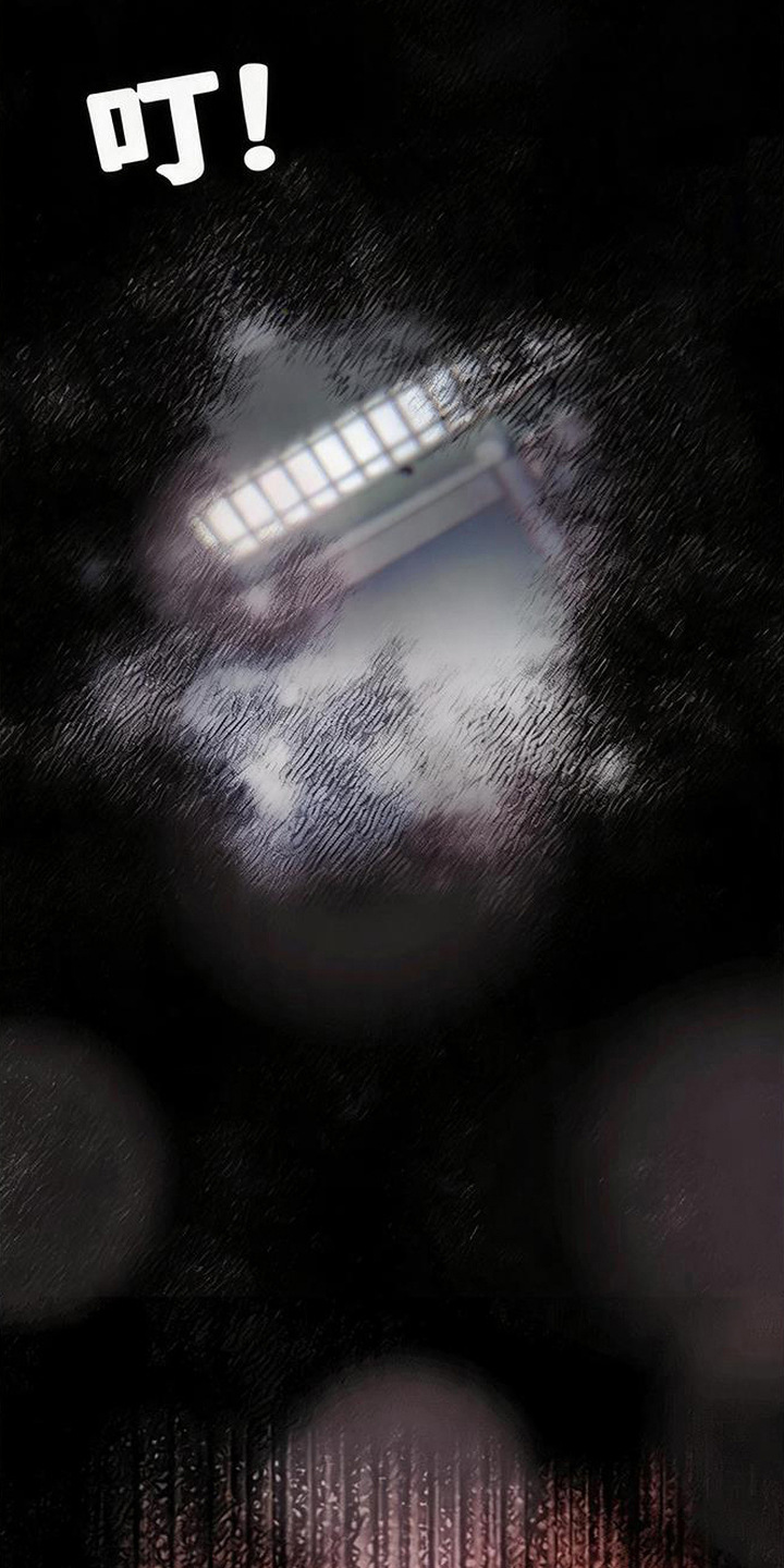 星光狼影漫画,第3章：绑架1图