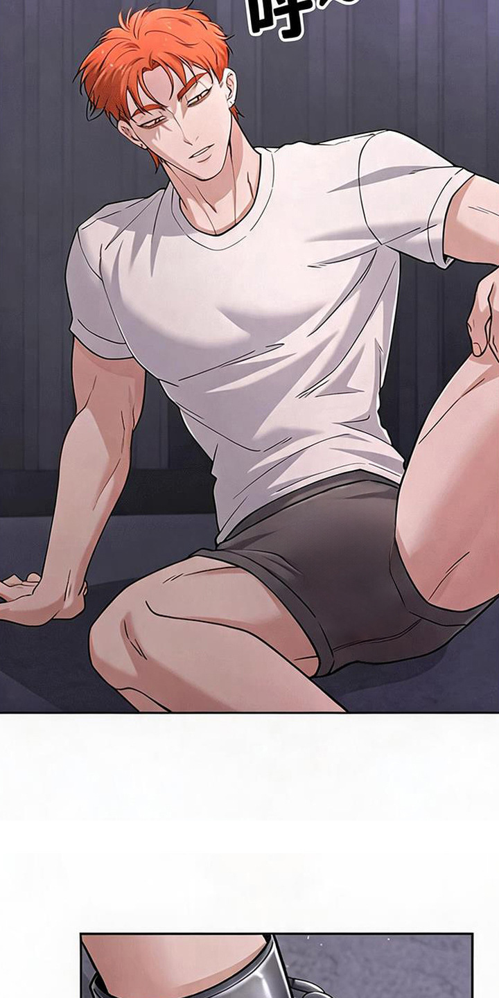 星光狼影漫画,第3章：绑架1图