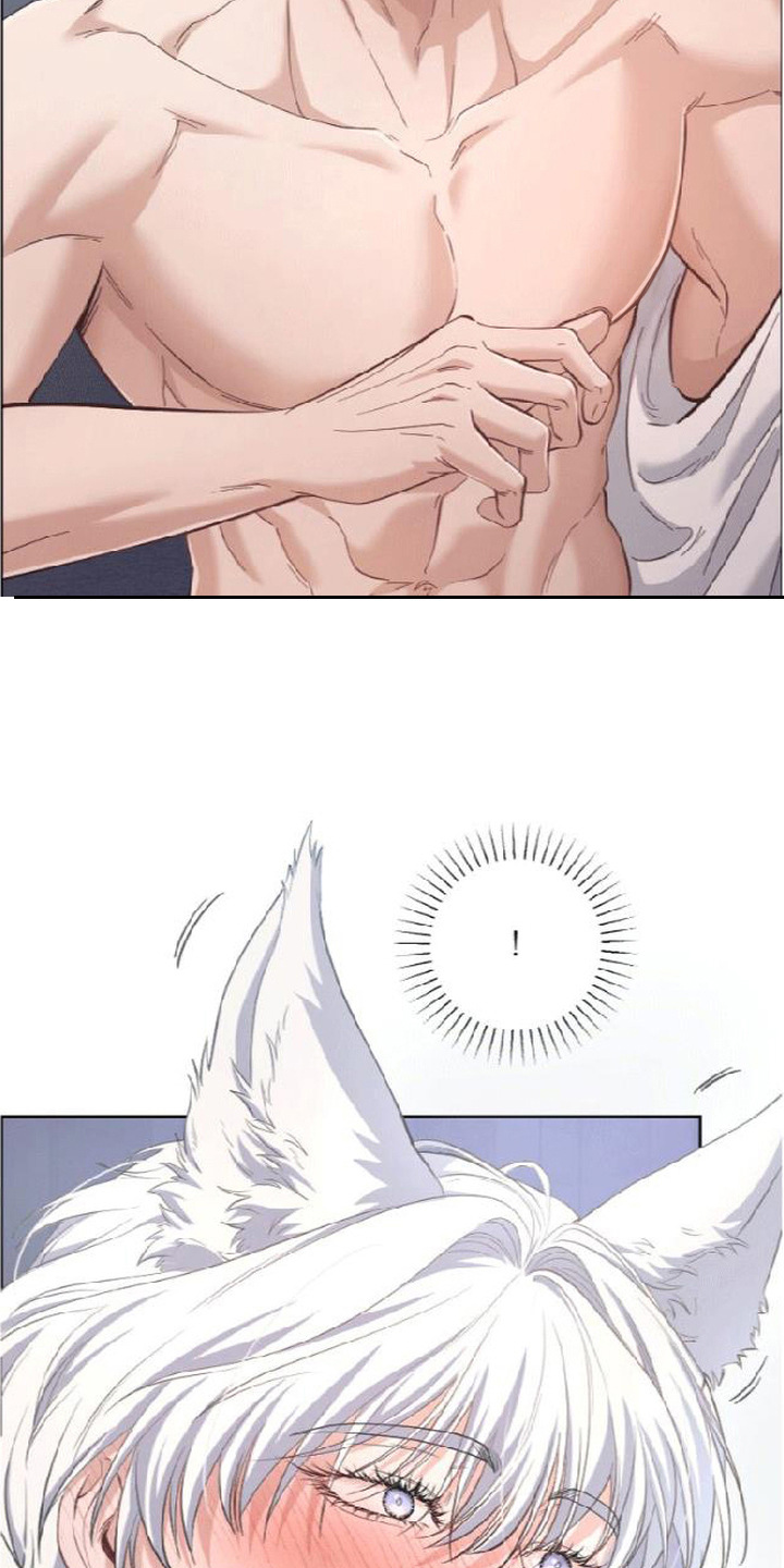 星光影城官网漫画,第9章：不自在2图